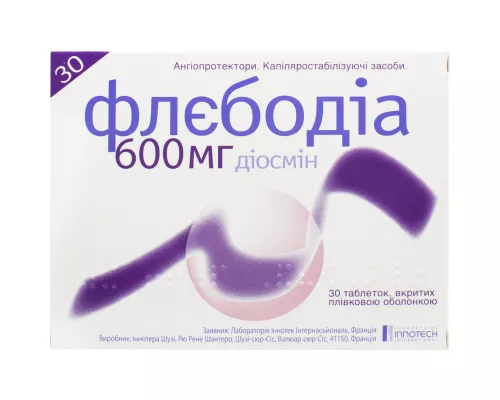 Флебодіа, таблетки вкриті оболонкою, №30 | интернет-аптека Farmaco.ua