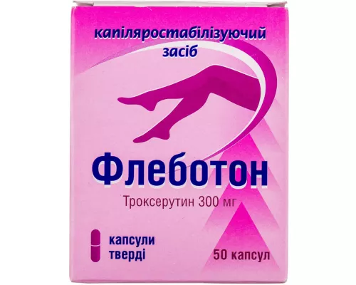 Флеботон, капсулы твёрдые 300 мг, №50 | интернет-аптека Farmaco.ua