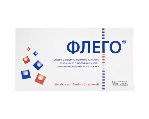 Флего, суспензия для внутреннего применения, стик 15 мл, №20 | интернет-аптека Farmaco.ua