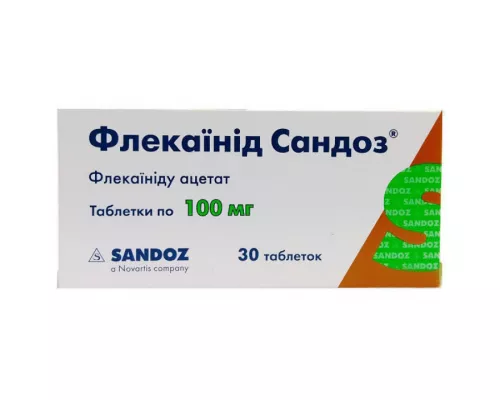 Флекаинид Сандоз, таблетки, 100 мг, №30 | интернет-аптека Farmaco.ua