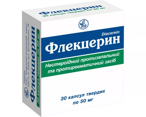 Флекцерин, капсулы 50 мг, №30 | интернет-аптека Farmaco.ua