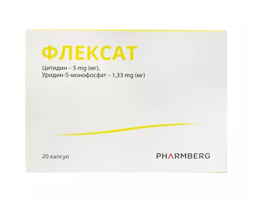 Флексат, капсули, №20 | интернет-аптека Farmaco.ua