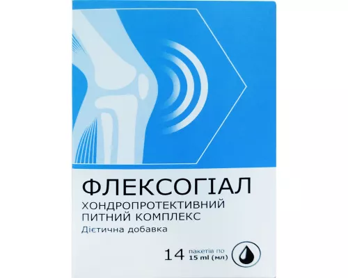 Флексогиал, раствор, пакет 15 мл, №14 | интернет-аптека Farmaco.ua