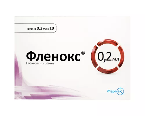 Фленокс, розчин для ін'єкцій, 2000 анти-Ха, шприц МО/0.2 мл, №10 | интернет-аптека Farmaco.ua