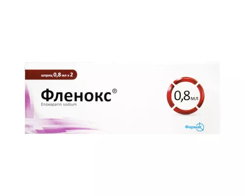 Фленокс, раствор для инъекций, 8000 анти-Ха, шприц МЕ/0.8 мл, №2 | интернет-аптека Farmaco.ua