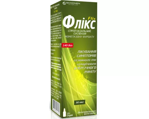 Флікс, спрей назальний, суспензія, флакон 18 г, 0.05% | интернет-аптека Farmaco.ua