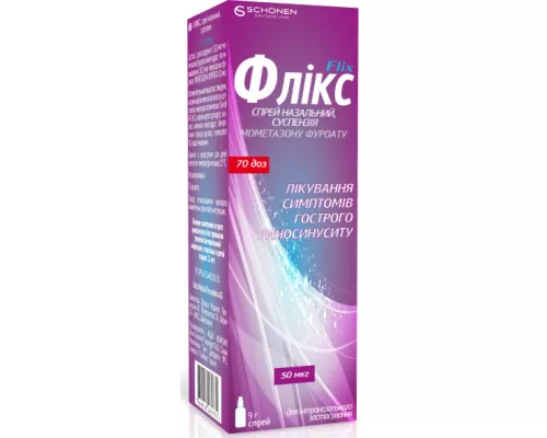 Флікс, спрей назальний, суспензія, флакон 9 г, 0.05% | интернет-аптека Farmaco.ua
