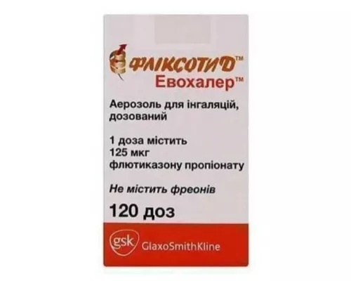 Фликсотид Эвохалер, аэрозоль для ингаляций, дозированный, 125 мкг/доза, 120 доз | интернет-аптека Farmaco.ua