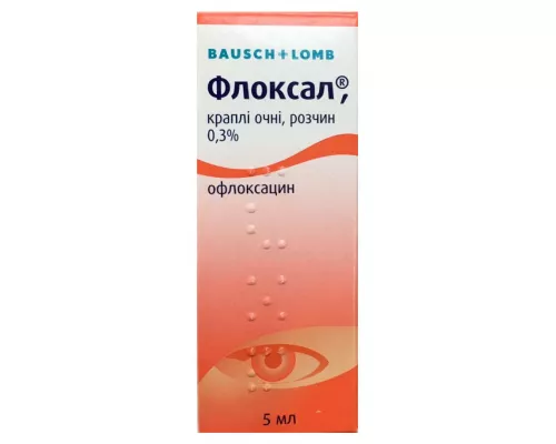 Флоксал, краплі очні, 5 мл | интернет-аптека Farmaco.ua