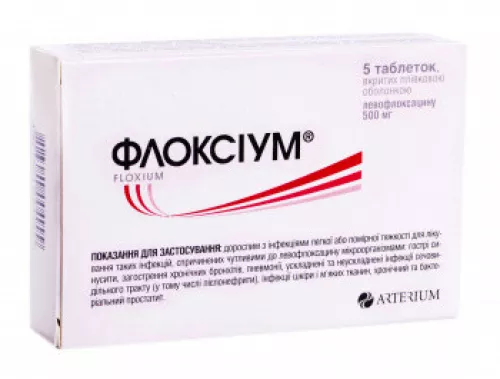 Флоксиум, таблетки, 500 мг, №5 | интернет-аптека Farmaco.ua