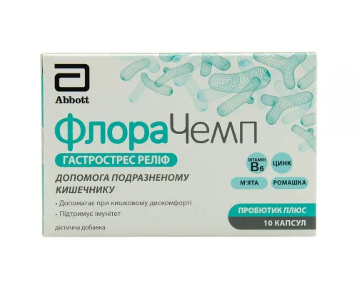 ФлораЧемп ГастроСтресс Релиф, капсулы, №10 | интернет-аптека Farmaco.ua