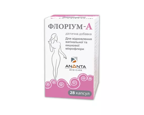 Флоріум-А, капсули 405 мг, №28 | интернет-аптека Farmaco.ua