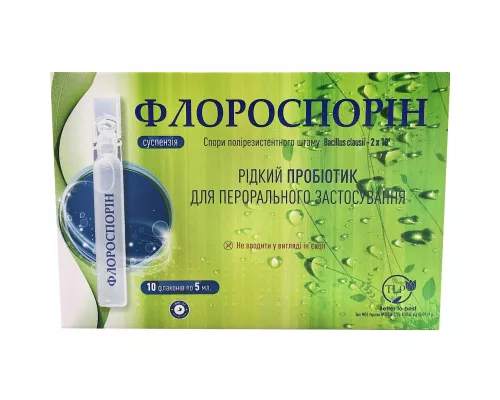 Флороспорин, жидкий пробиотик для регулирования микрофлоры кишечника, флакон 5 мл, №10 | интернет-аптека Farmaco.ua
