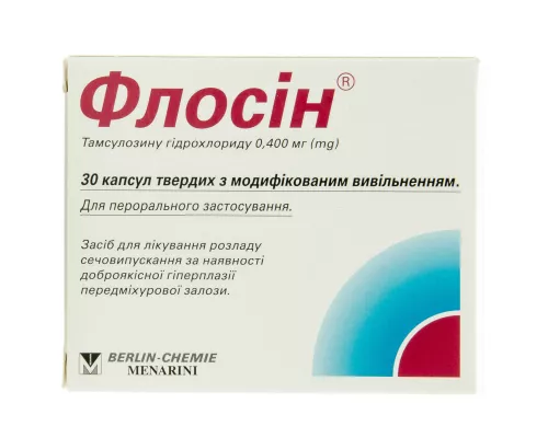 Флосин®, капсулы твёрдые с модифицированным высвобождением, 0.4 мг, №30 | интернет-аптека Farmaco.ua