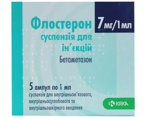 Флостерон, суспензия, ампулы 1 мл, №5 | интернет-аптека Farmaco.ua