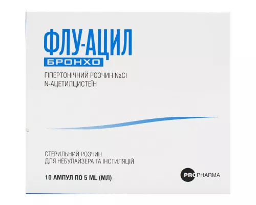 Флу-Ацил Бронхо, раствор стерильный для небулайзера и инстилляций, ампулы 5 мл, №10 | интернет-аптека Farmaco.ua
