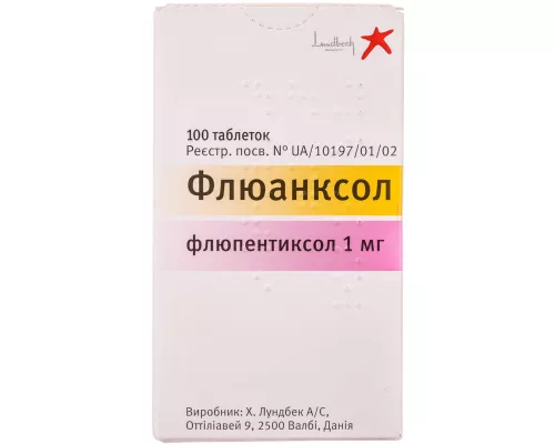 Флюанксол, таблетки, 1 мг, №100 | интернет-аптека Farmaco.ua