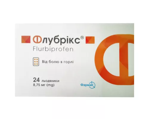 Флубрікс, льодяники, 8.75 мг, №24 (12х2) | интернет-аптека Farmaco.ua