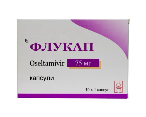 Флукап, капсулы 75 мг, №10 | интернет-аптека Farmaco.ua
