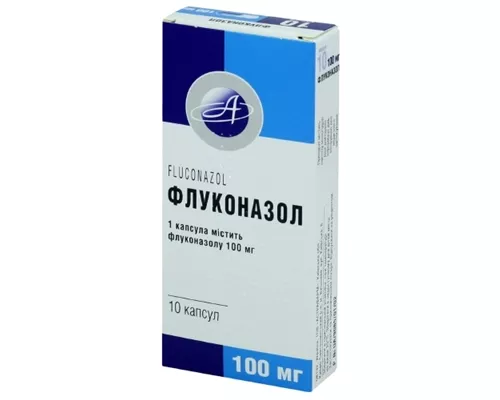 Флуконазол, капсулы 100 мг, №10 | интернет-аптека Farmaco.ua