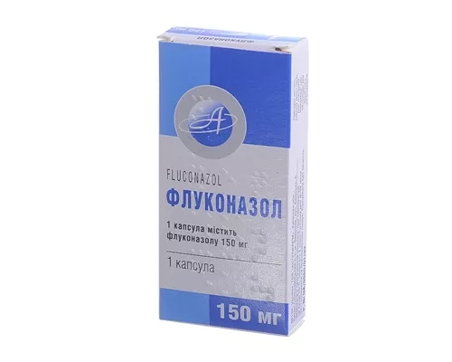 Флуконазол, капсули 150 мг, №1 | интернет-аптека Farmaco.ua