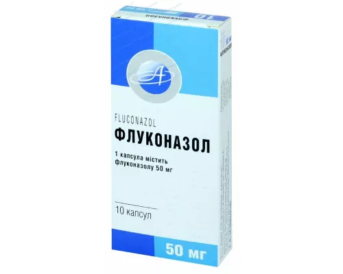 Флуконазол, капсулы 50 мг, №10 | интернет-аптека Farmaco.ua