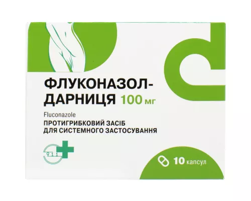 Флуконазол-Дарниця, капсули 100 мг, №10 | интернет-аптека Farmaco.ua
