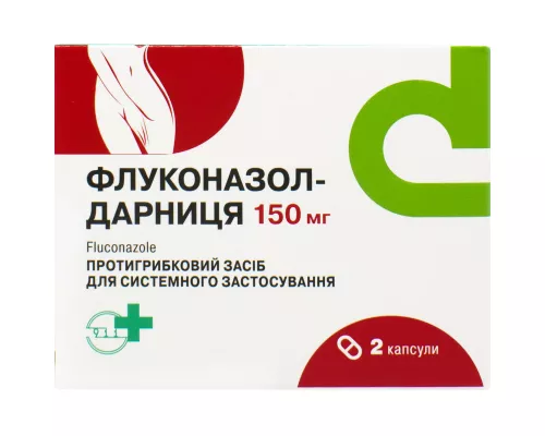 Флуконазол-Дарница, капсулы 150 мг, №2 | интернет-аптека Farmaco.ua