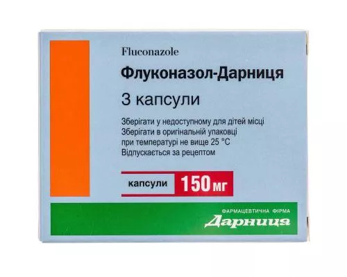 Флуконазол-Дарница, капсулы 150 мг, №3 (1х3) | интернет-аптека Farmaco.ua