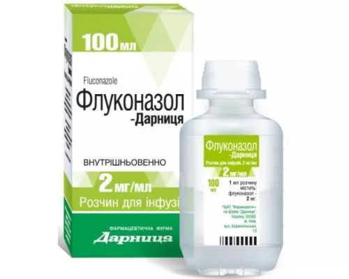 Флуконазол-Дарница, раствор для инфузий, флакон 100 мл, 2 мг/мл, №1 | интернет-аптека Farmaco.ua