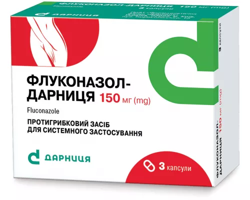 Флуконазол-Дарниця, капсули 150 мг, №3 (1х3) | интернет-аптека Farmaco.ua
