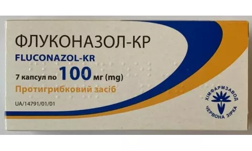 Флуконазол-КР, капсули 100 мг, №7 | интернет-аптека Farmaco.ua