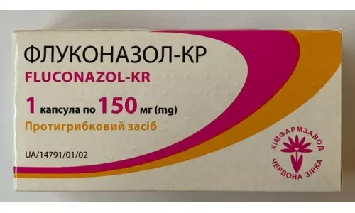 Флуконазол-КР, капсулы 150 мг, №1 | интернет-аптека Farmaco.ua