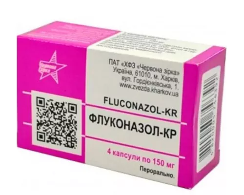Флуконазол-КР, капсули 150 мг, №4 | интернет-аптека Farmaco.ua