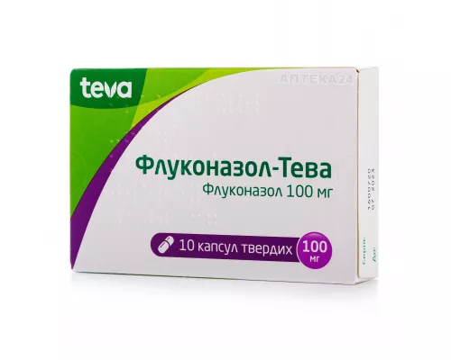 Флуконазол-Тева, капсули 100 мг, №10 | интернет-аптека Farmaco.ua
