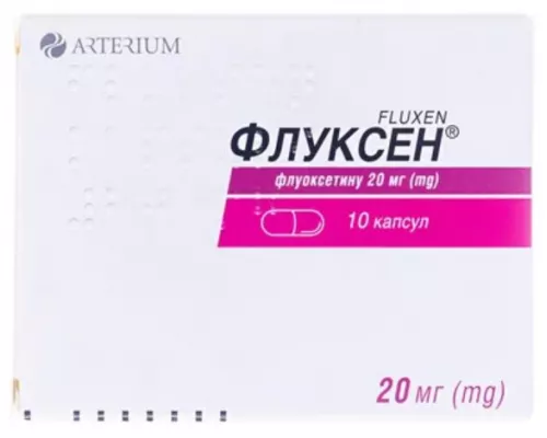 Флуксен, капсули, 20 мг, №10 | интернет-аптека Farmaco.ua