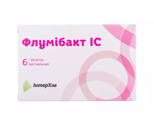 Флумібакт ІС, таблетки вагінальні, 10 мг, №6 | интернет-аптека Farmaco.ua