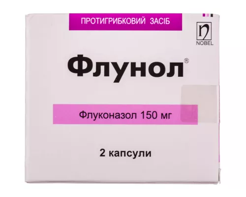 Флунол, капсулы 150 мг, №2 | интернет-аптека Farmaco.ua