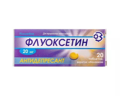 Флуоксетин, таблетки вкриті оболонкою, 0.02 г, №10 | интернет-аптека Farmaco.ua