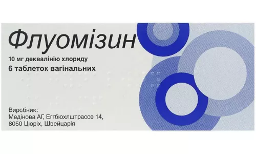 Флуомизин, таблетки вагинальные, 10 мг, №6 | интернет-аптека Farmaco.ua