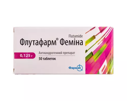 Флутафарм Феміна, таблетки, 0.125 г, №50 | интернет-аптека Farmaco.ua