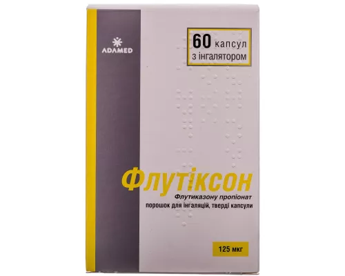 Флутіксон, порошок для інгаляцій, тверді капсули 125 мкг, №60 | интернет-аптека Farmaco.ua
