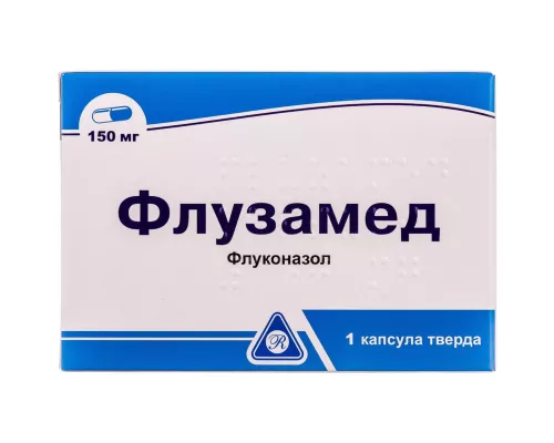 Флузамед, капсули 150 мг, №1 | интернет-аптека Farmaco.ua