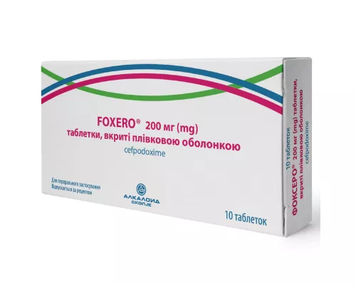 Фоксеро, таблетки вкриті плівковою оболонкою, 200 мг, №10 | интернет-аптека Farmaco.ua