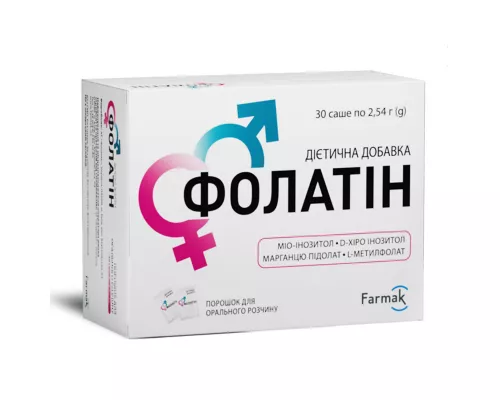 Фолатин, порошок для орального раствора, саше, №30 | интернет-аптека Farmaco.ua