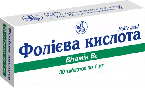 Фолієва кислота, таблетки, 0.001 г, №30 | интернет-аптека Farmaco.ua