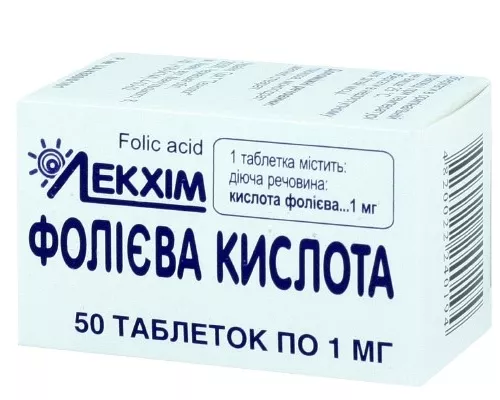 Фолієва кислота, таблетки, 0.001 г, №50 | интернет-аптека Farmaco.ua