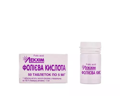 Фолиевая кислота, таблетки, 0.005 г, №50 | интернет-аптека Farmaco.ua