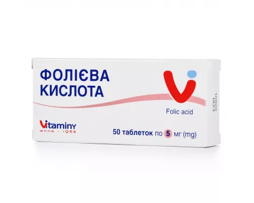 Фолієва кислота, таблетки, 5 мг, №50 | интернет-аптека Farmaco.ua