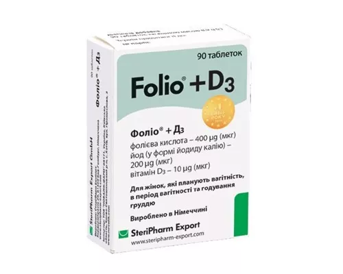 Фолио Д3, таблетки, №90 | интернет-аптека Farmaco.ua